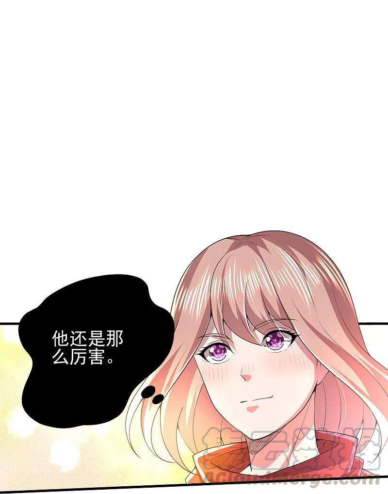 医武至尊320话 援救行动