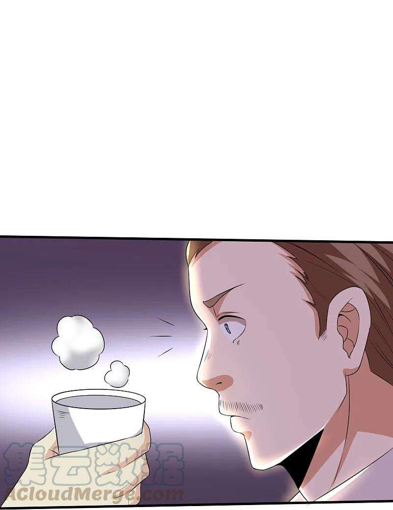 医武至尊321话 行动开始