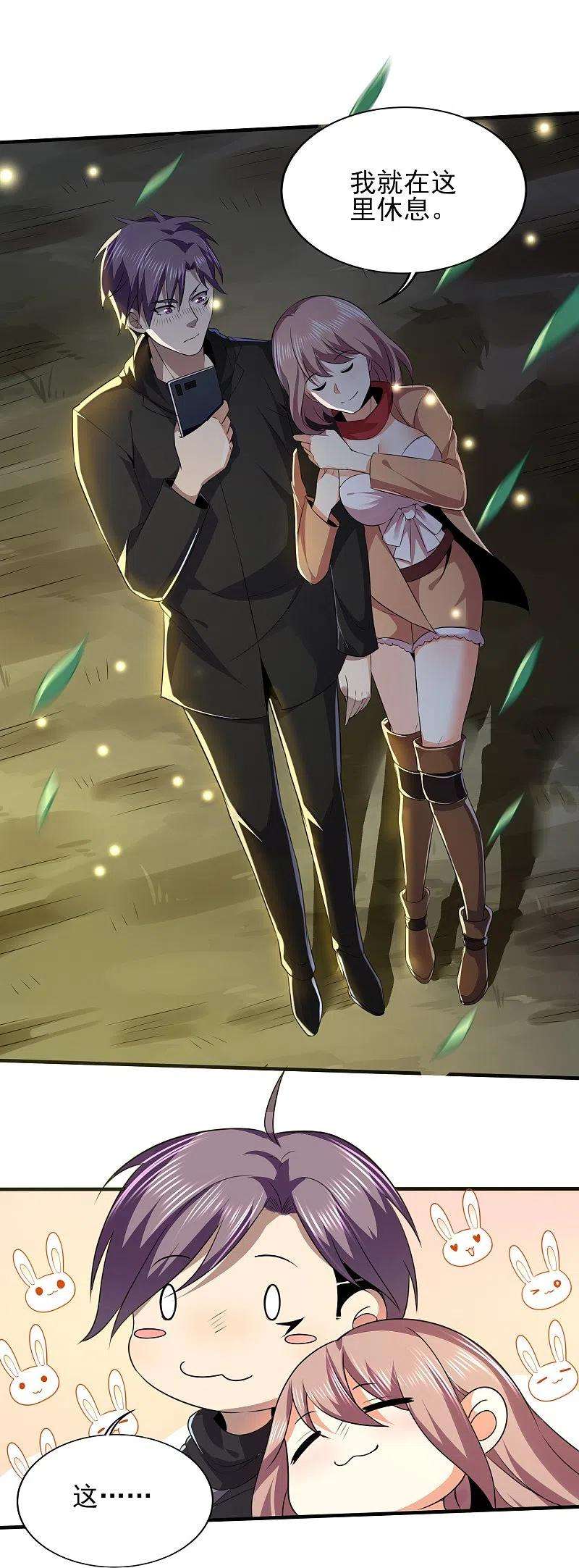 医武至尊322话 直接干掉