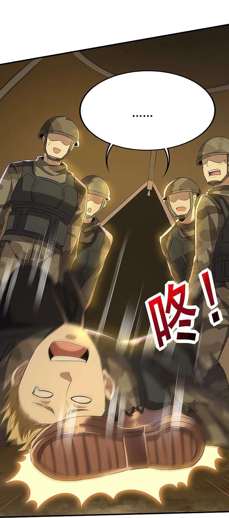 医武至尊322话 直接干掉