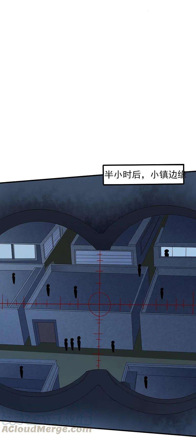 医武至尊322话 直接干掉