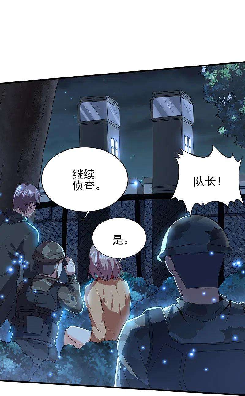 医武至尊322话 直接干掉