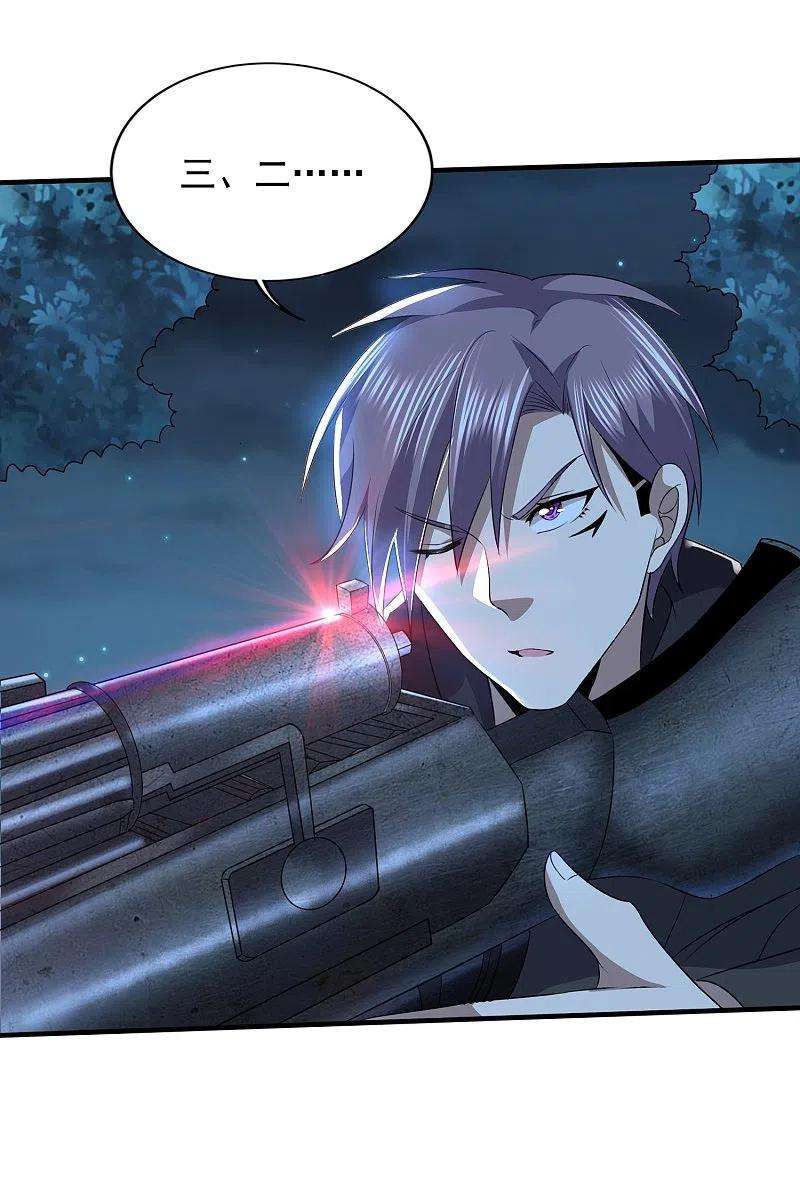 医武至尊323话 有埋伏！