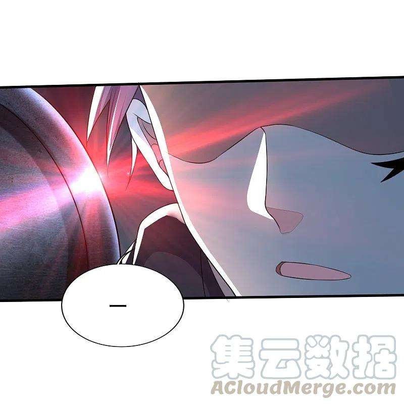 医武至尊323话 有埋伏！