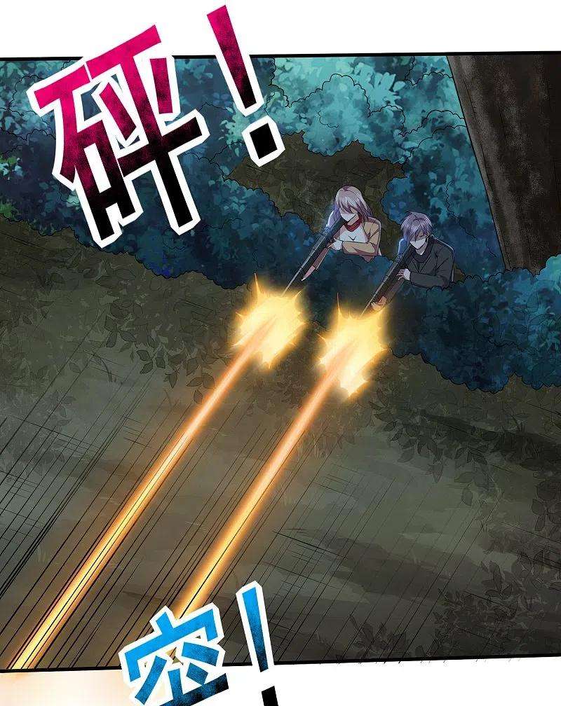 医武至尊323话 有埋伏！