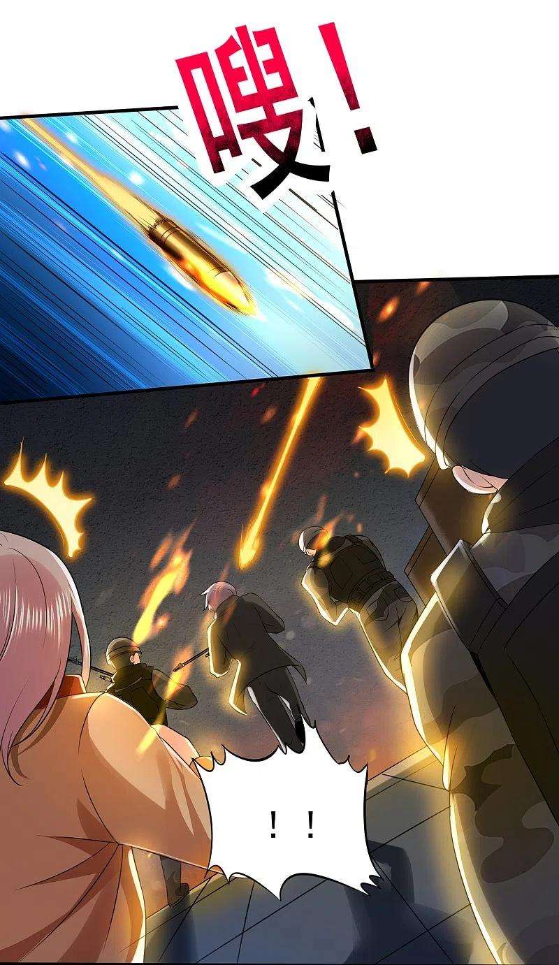 医武至尊324话 伤亡惨重