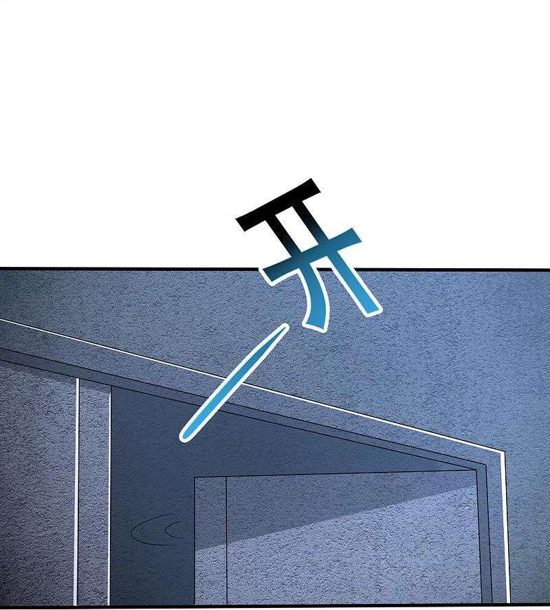 医武至尊324话 伤亡惨重