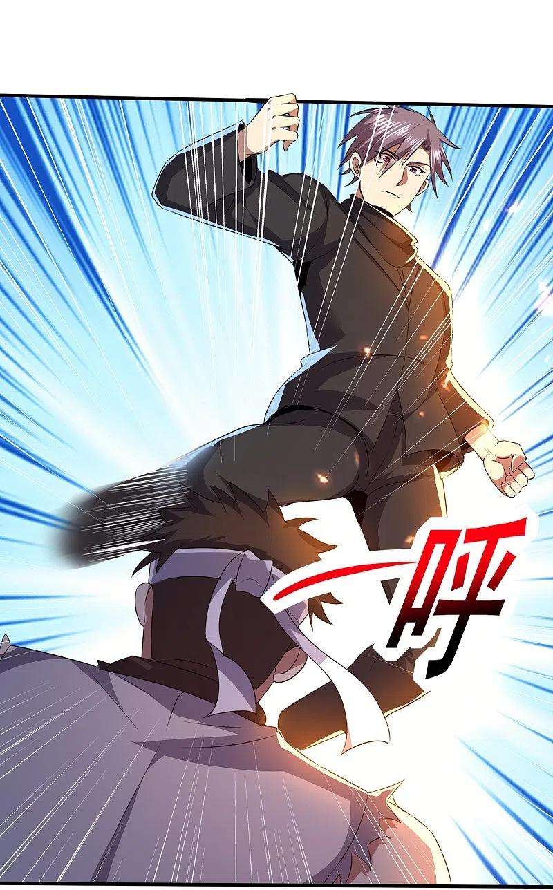 医武至尊328话 不过如此