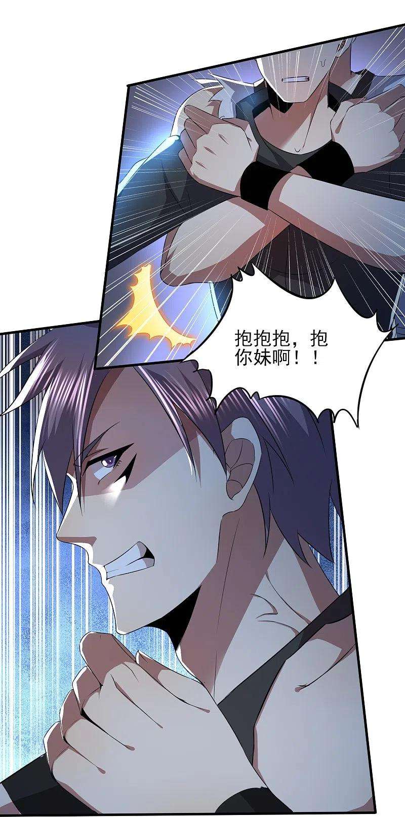 医武至尊328话 不过如此