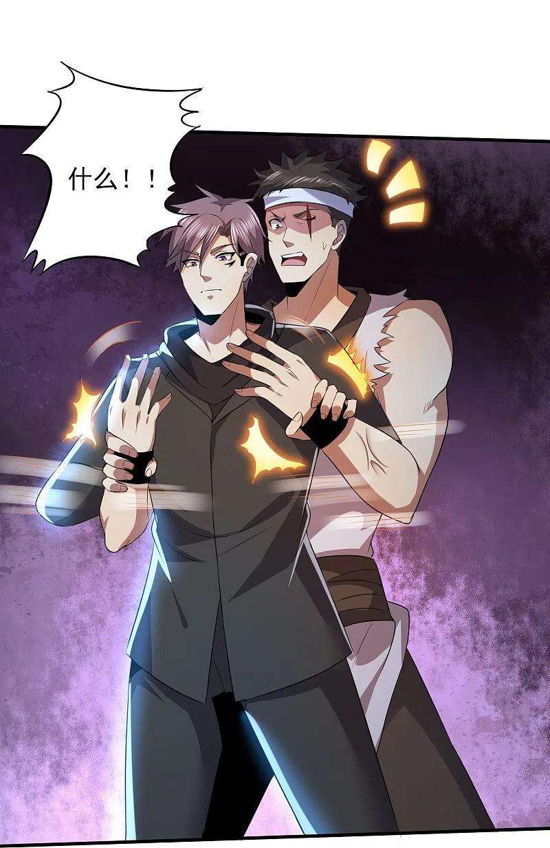 医武至尊328话 不过如此