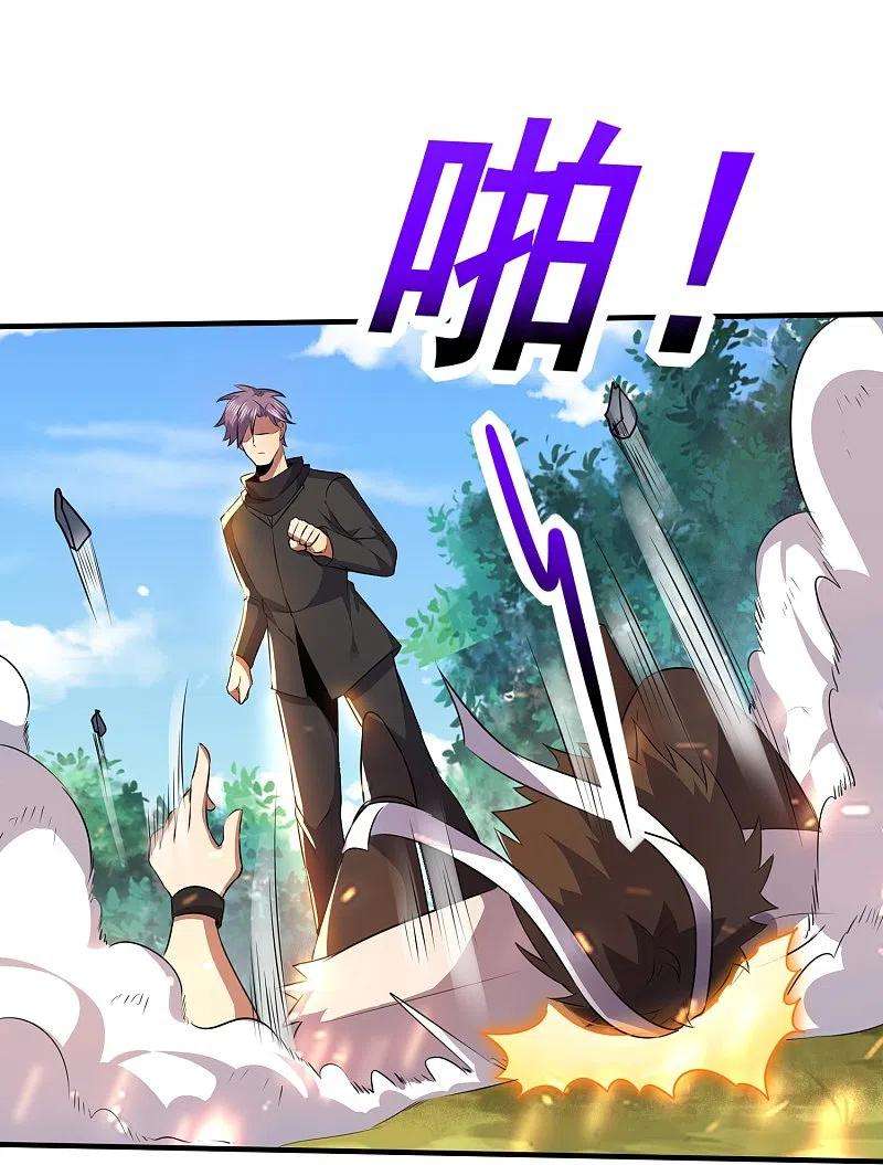 医武至尊328话 不过如此