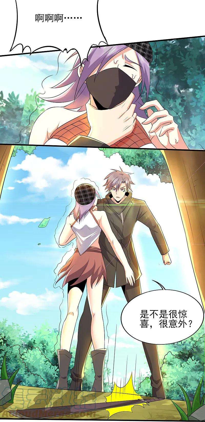 医武至尊330话 区区魅术，能奈我何