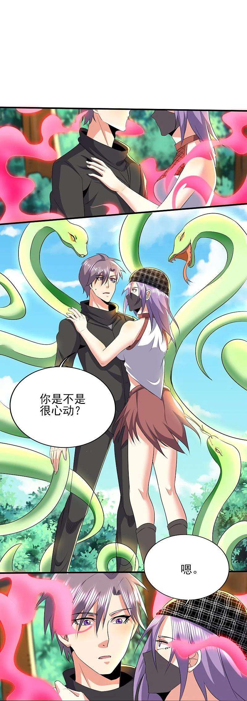 医武至尊330话 区区魅术，能奈我何