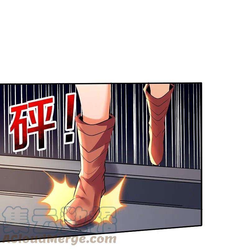 医武至尊331话 暗杀