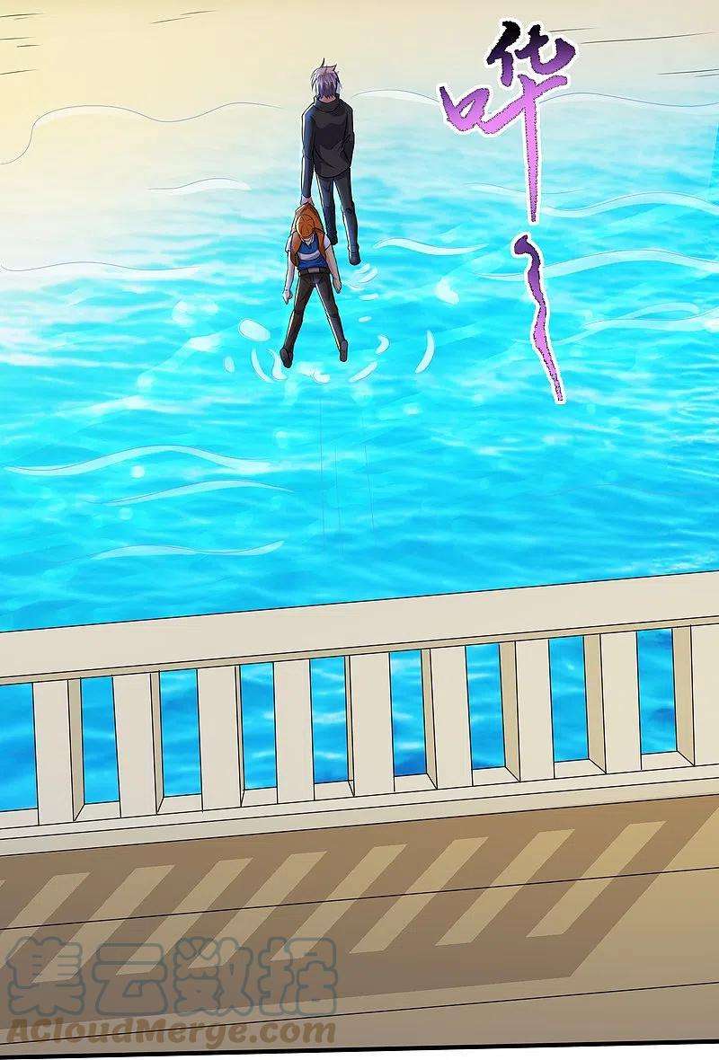 医武至尊332话 一点也不专业