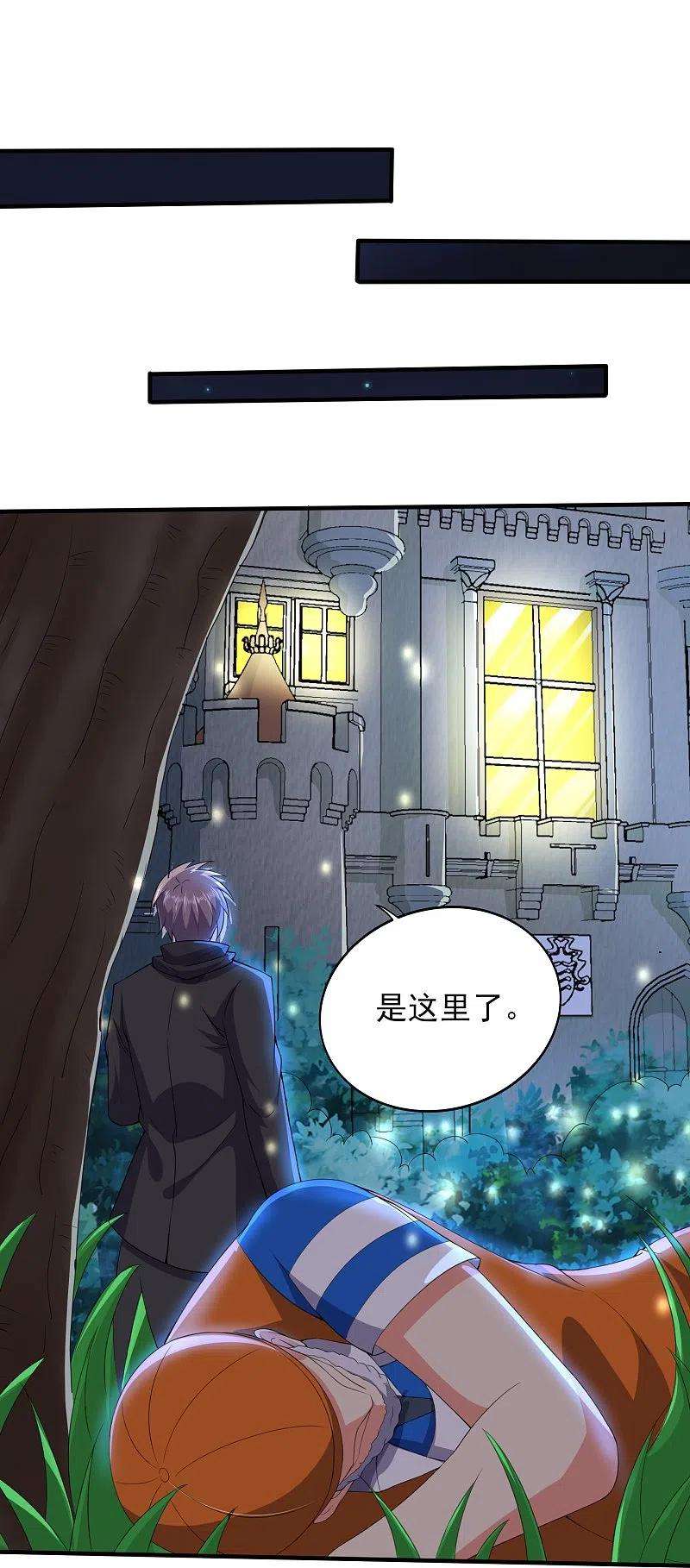 医武至尊332话 一点也不专业