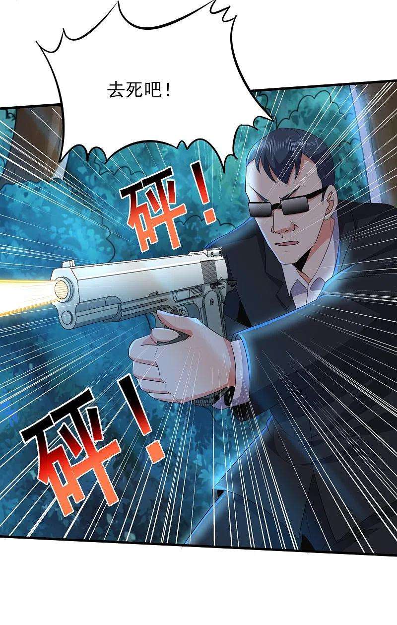 医武至尊333话 果然是我的盖世英雄