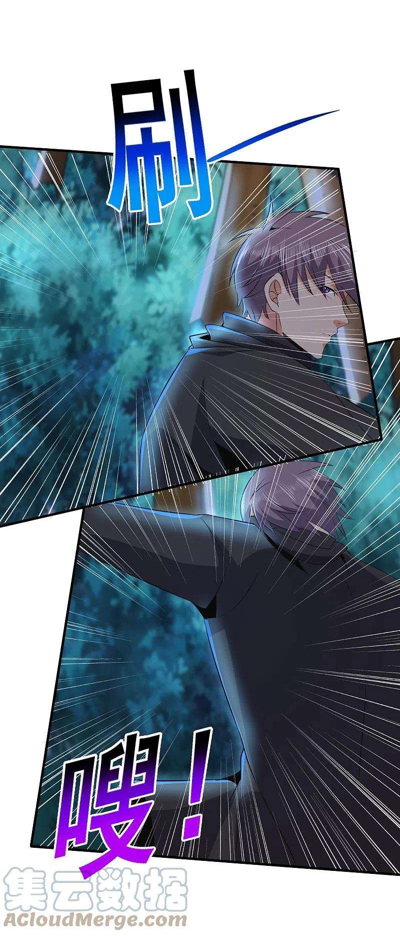 医武至尊333话 果然是我的盖世英雄