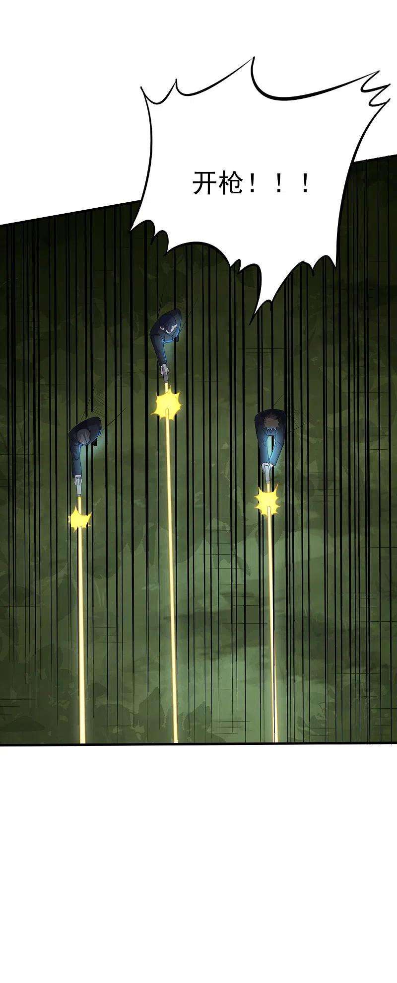 医武至尊333话 果然是我的盖世英雄