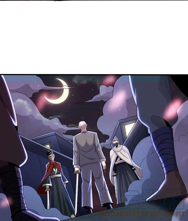 医武至尊337话 开始行动