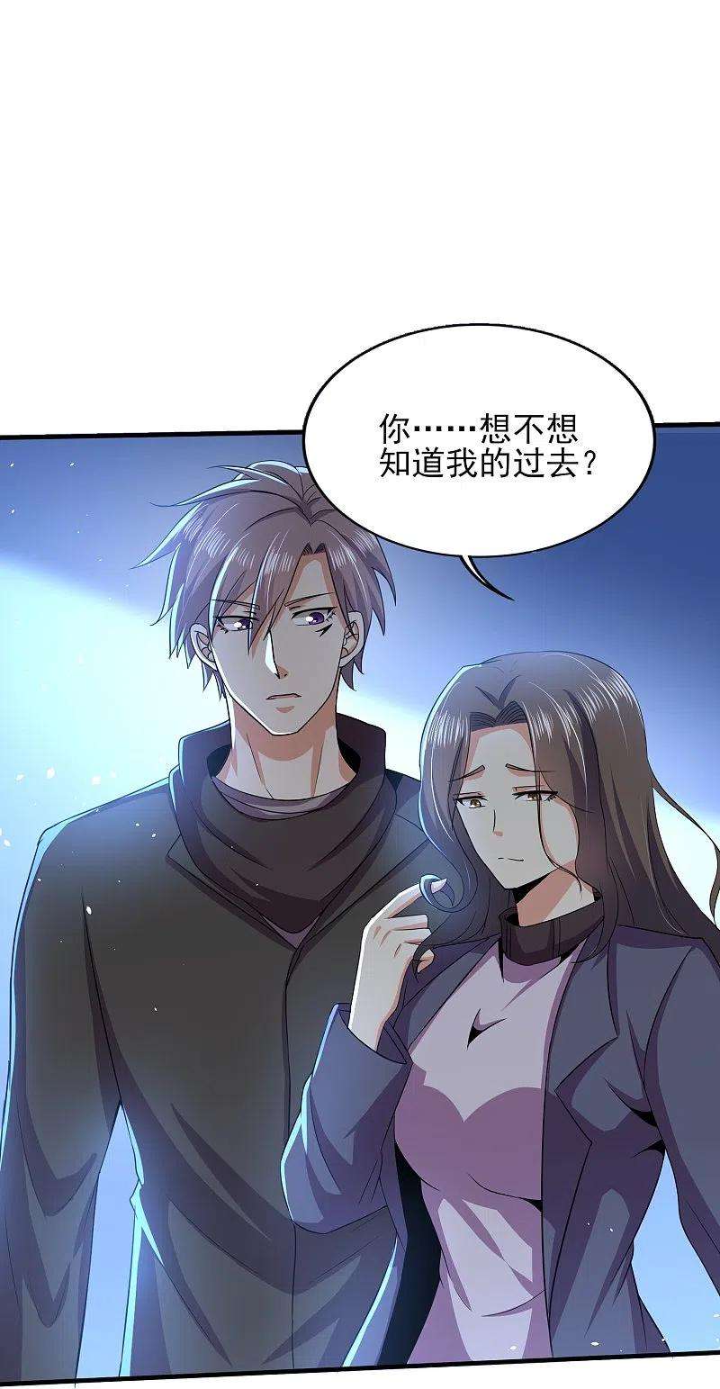 医武至尊337话 开始行动