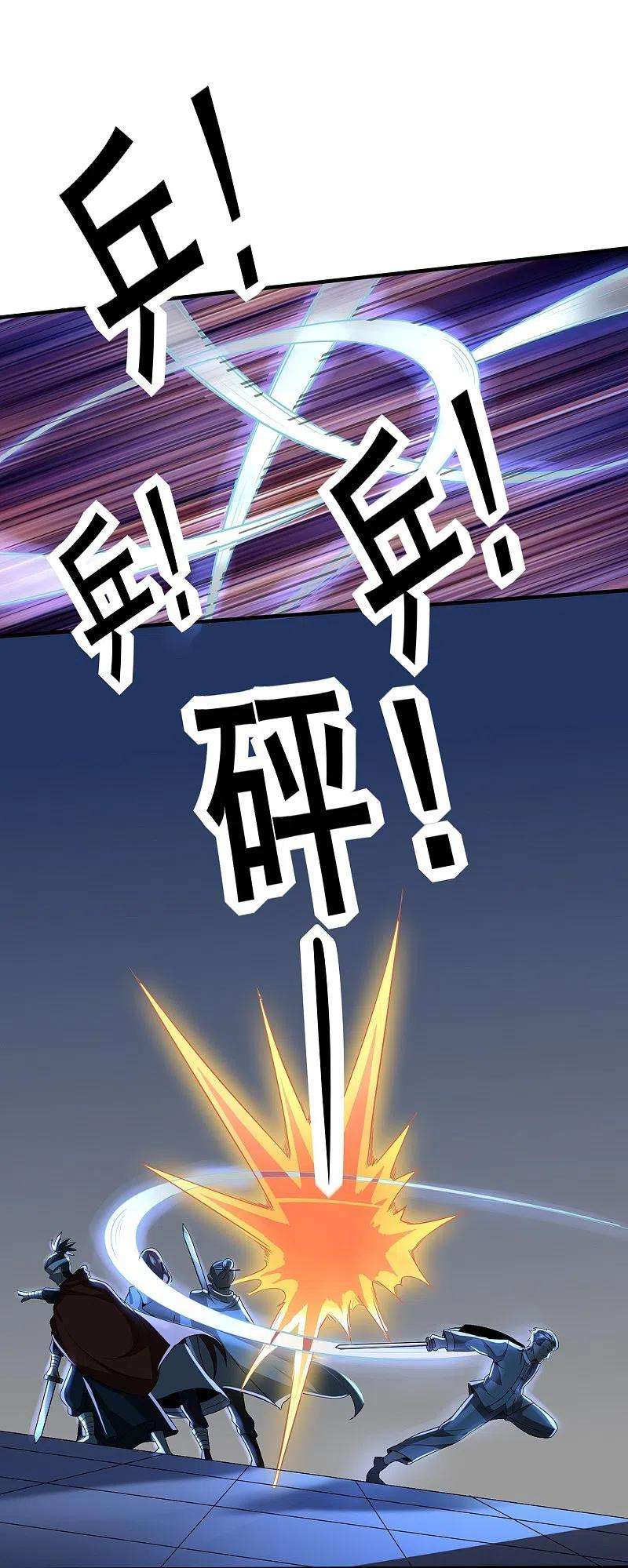 医武至尊338话 出招吧