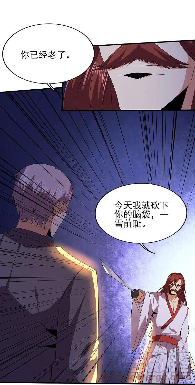 医武至尊338话 出招吧