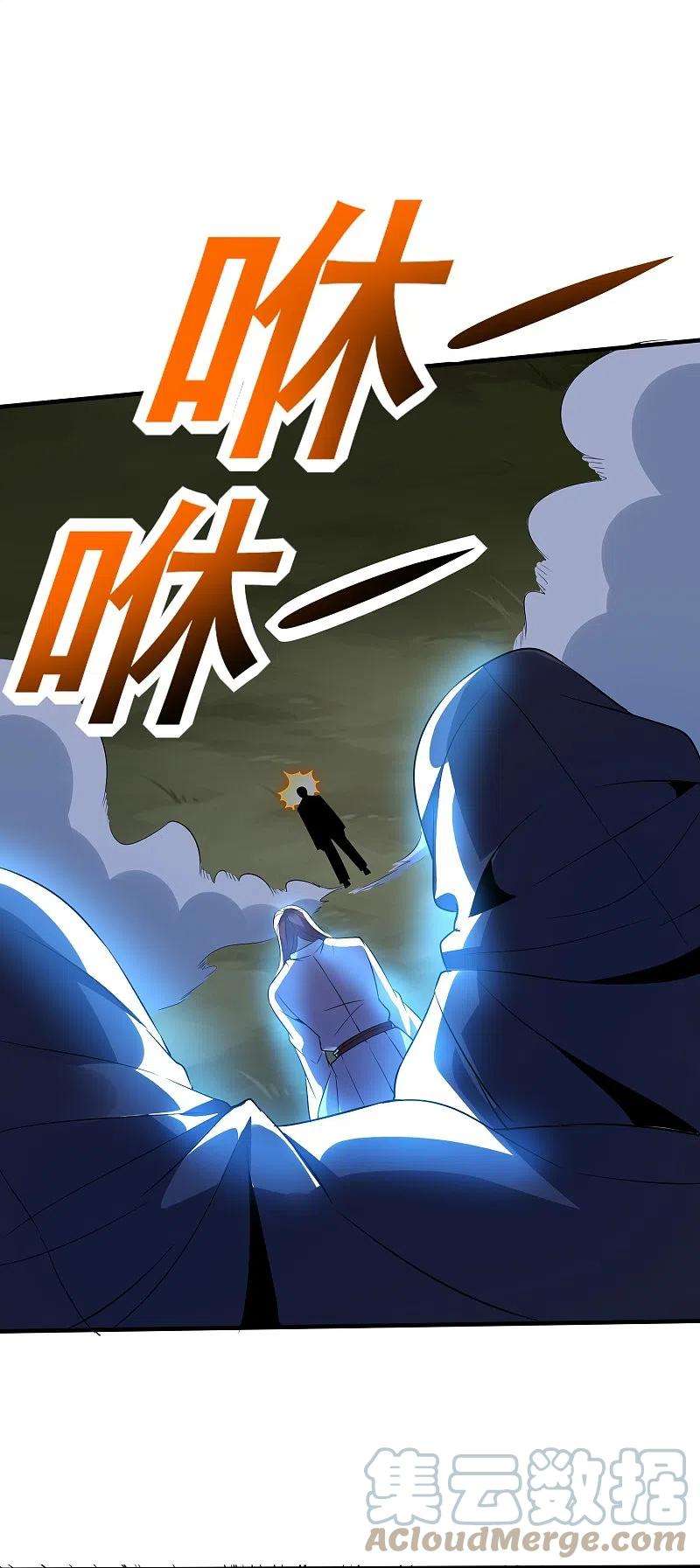 医武至尊339话 死无对证