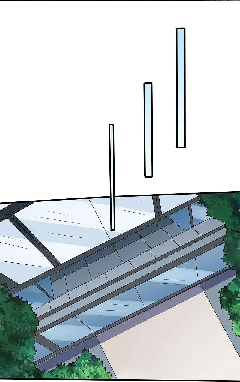 医武至尊340话 王宇的怒火