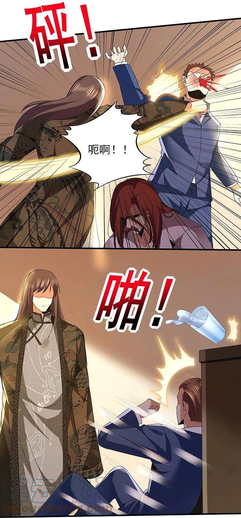 医武至尊340话 王宇的怒火