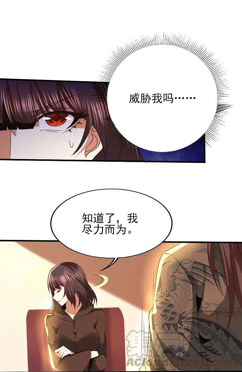 医武至尊342话 做什么实验