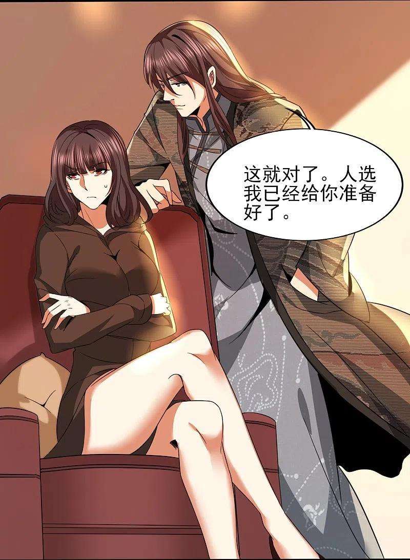 医武至尊342话 做什么实验