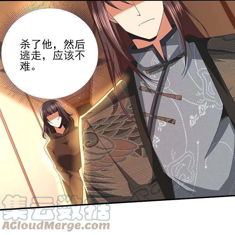 医武至尊342话 做什么实验