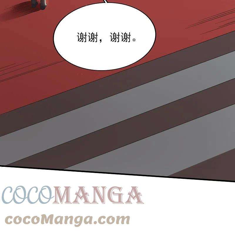 医武至尊344话 该做个了断了