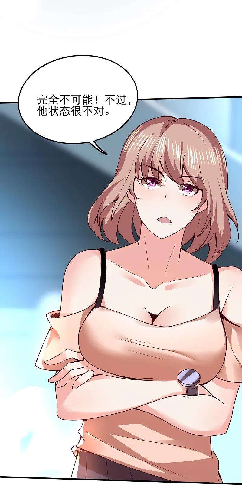 医武至尊344话 该做个了断了