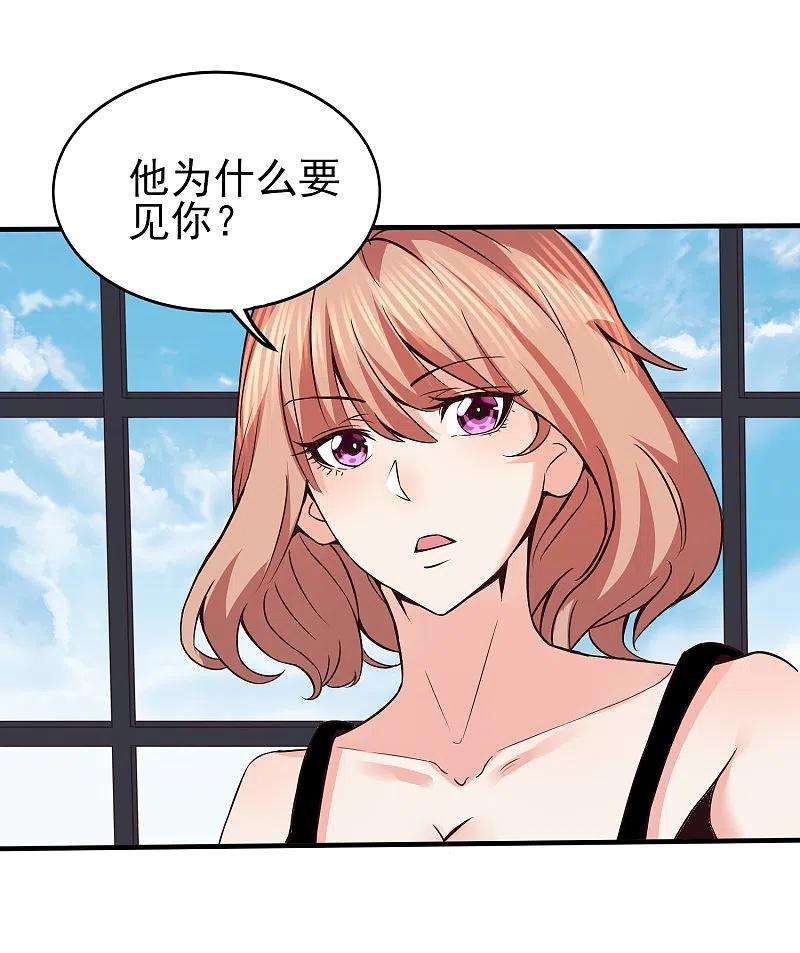 医武至尊345话 做个交易