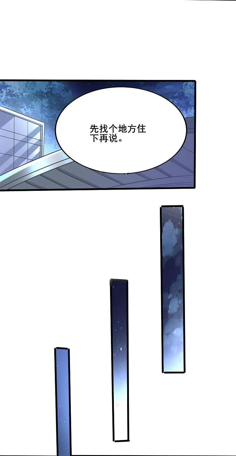 医武至尊347话 你是认真的？