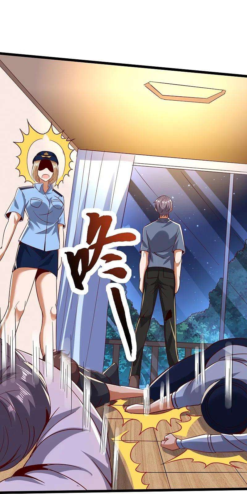 医武至尊347话 你是认真的？