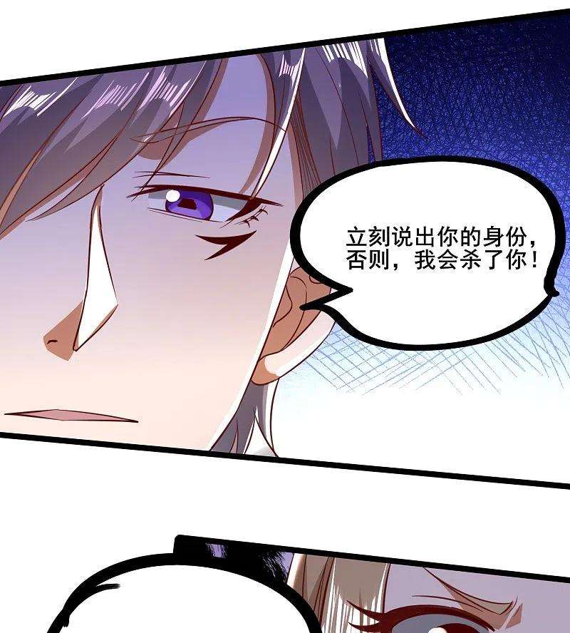 医武至尊347话 你是认真的？