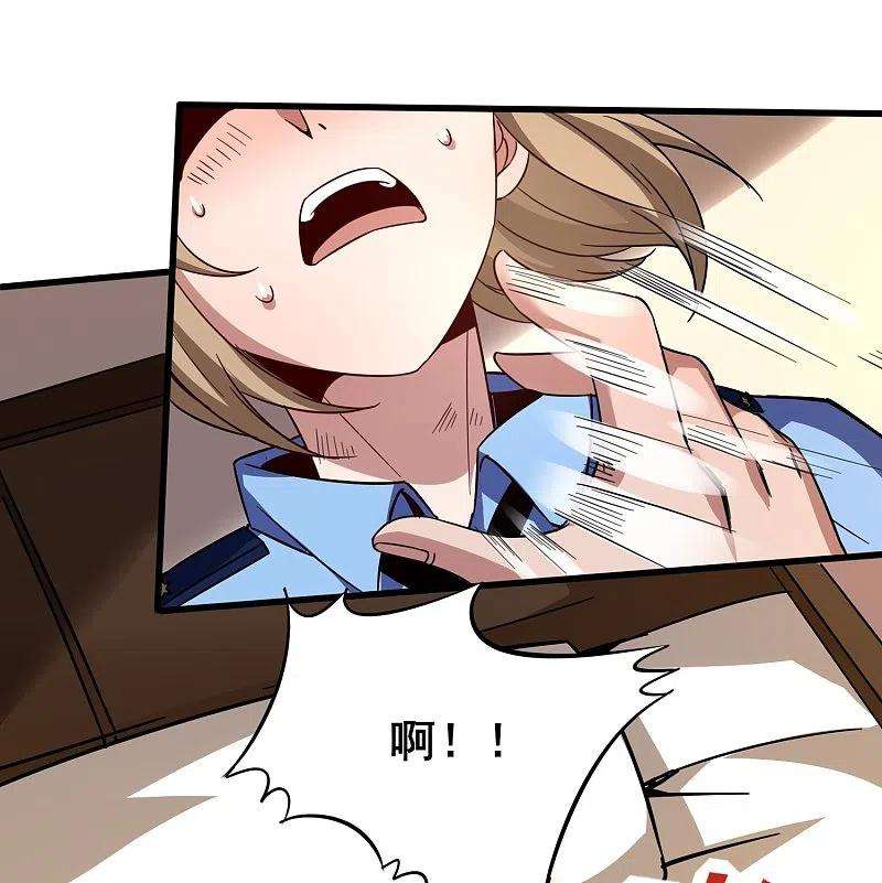 医武至尊348话 重新认识一下