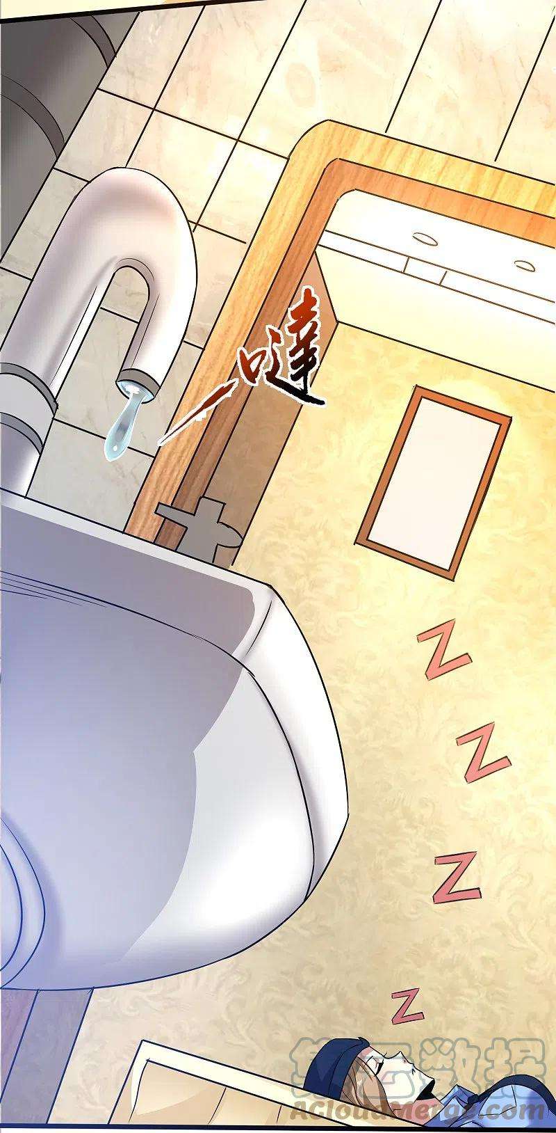 医武至尊毒351话 无情的女人啊