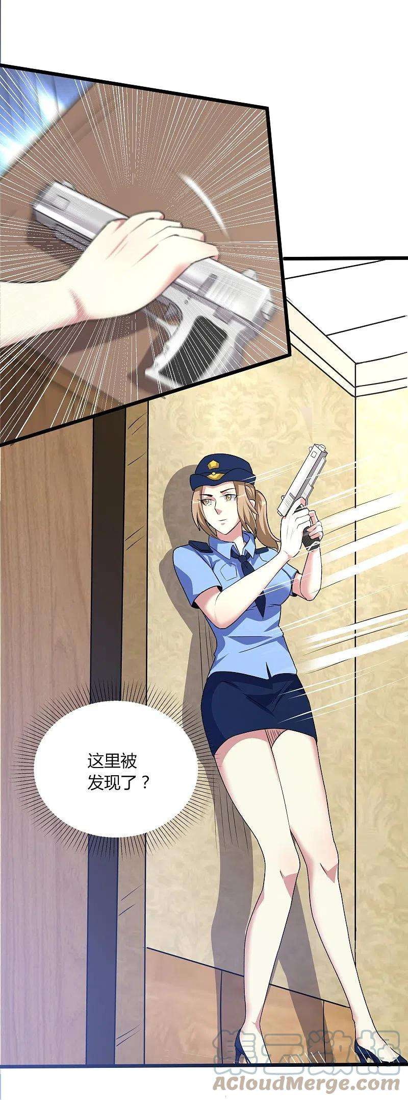 医武至尊毒351话 无情的女人啊