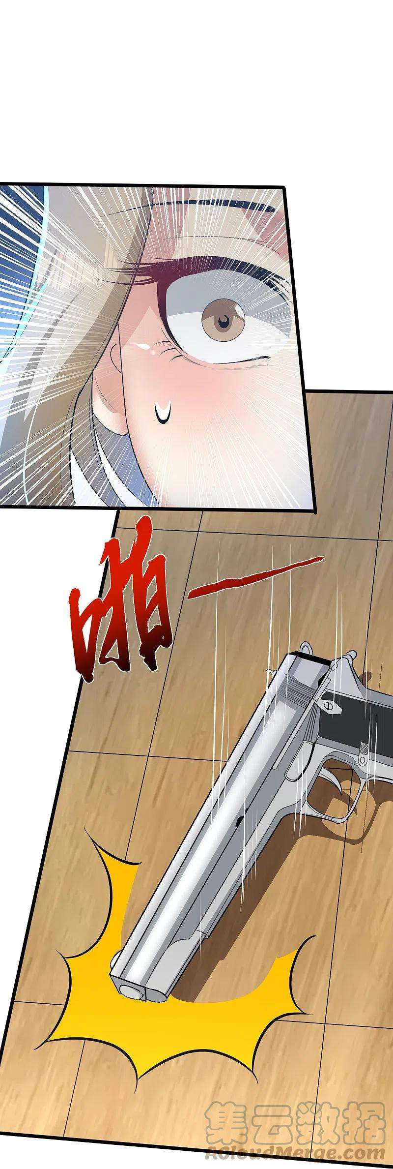 医武至尊毒351话 无情的女人啊