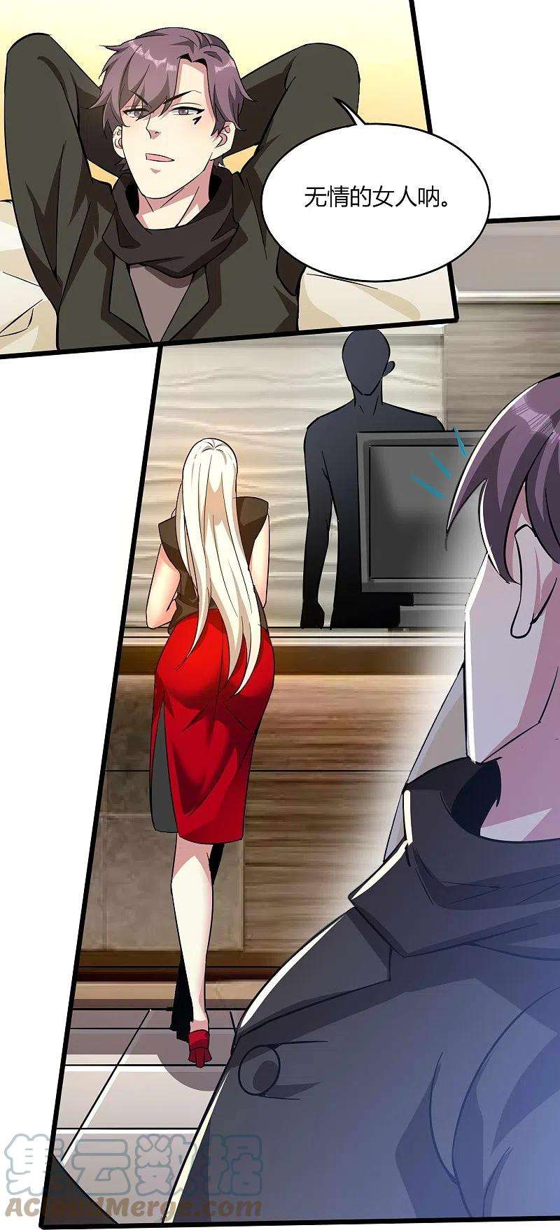 医武至尊351话 无情的女人啊