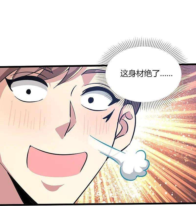 医武至尊351话 无情的女人啊