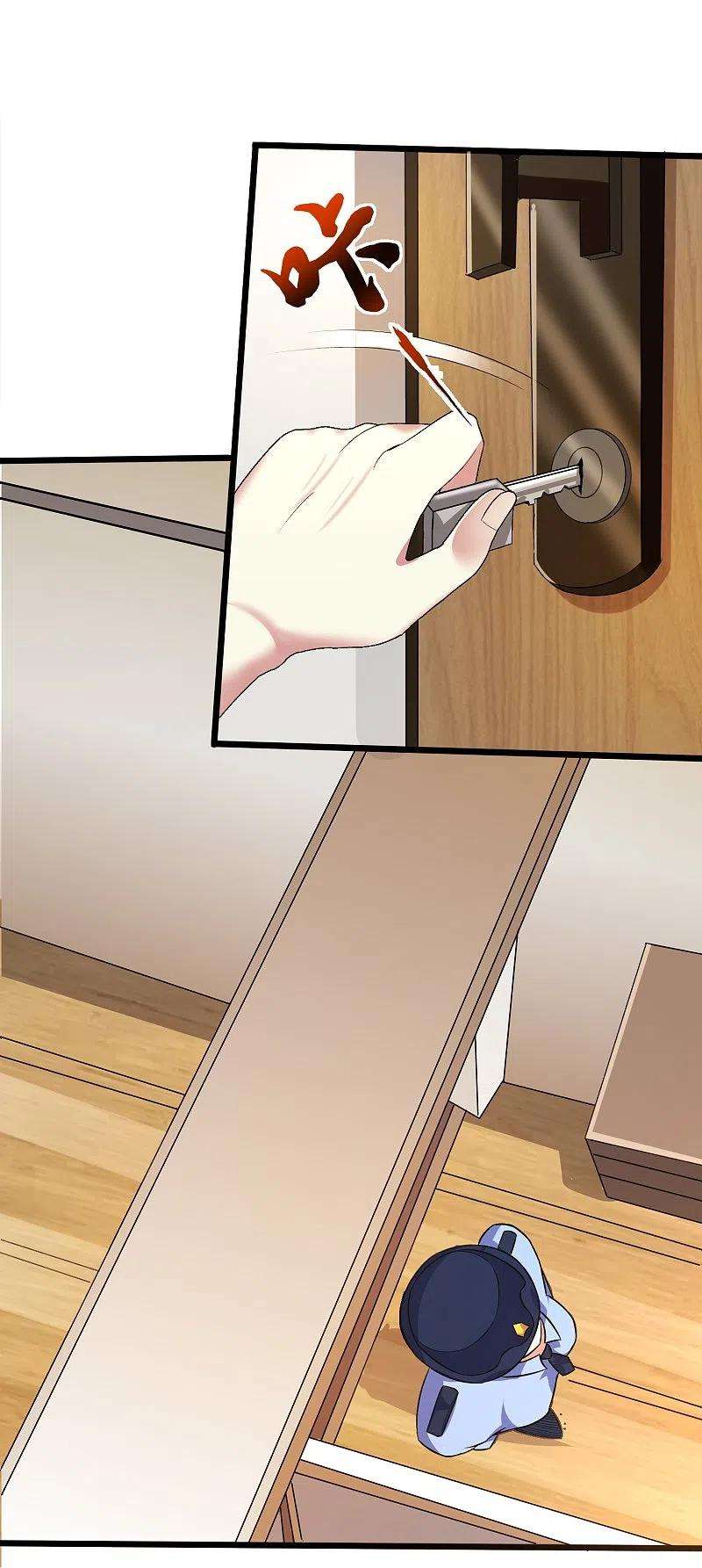 医武至尊351话 无情的女人啊