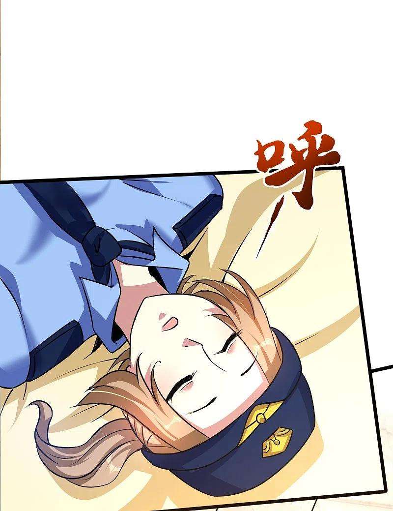 医武至尊351话 无情的女人啊