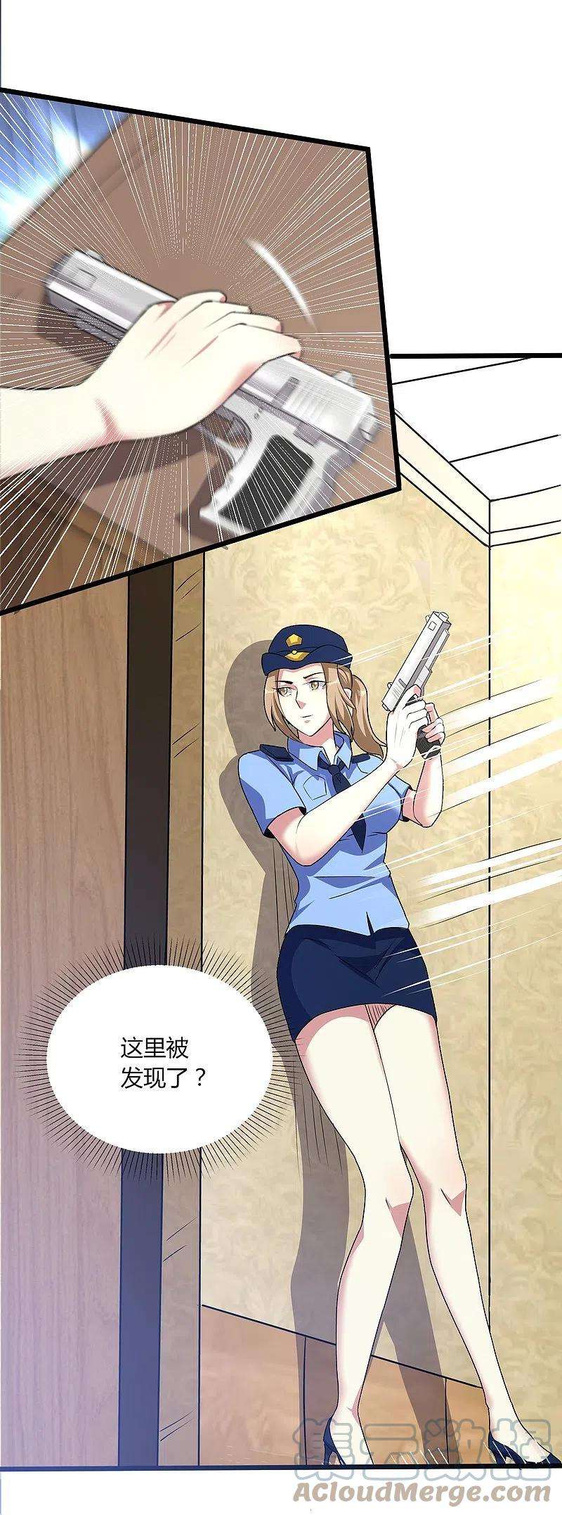 医武至尊351话 无情的女人啊