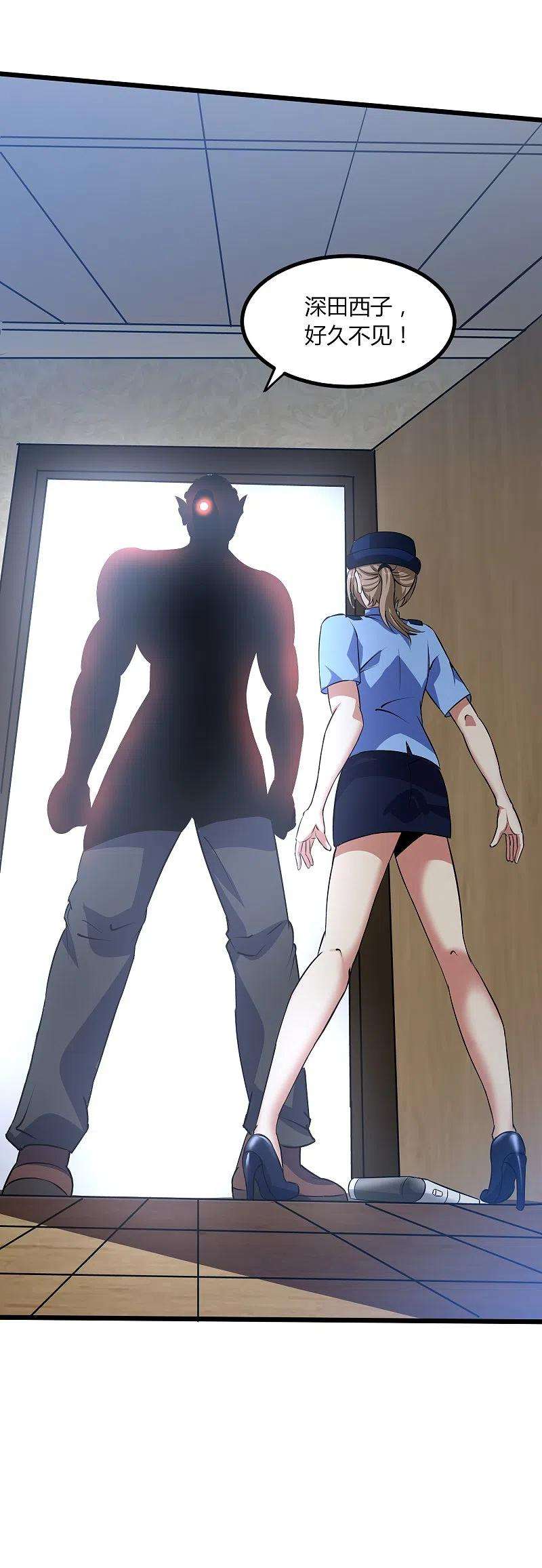 医武至尊351话 无情的女人啊