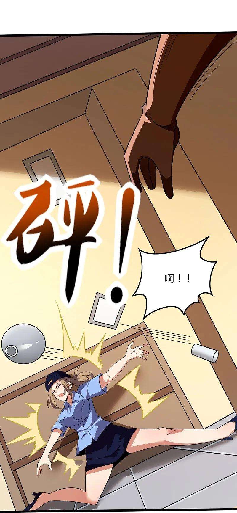 医武至尊352话 神秘战士